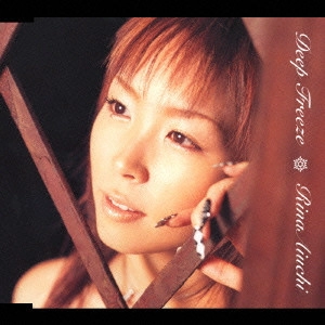 RINA AIUCHI / 愛内里菜 / Deep Freeze / DEEP FREEZE