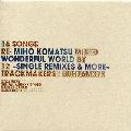 MIHO KOMATSU / 小松未歩 / 小松未歩“ＷＯＮＤＥＲＦＵＬ　ＷＯＲＬＤ