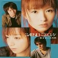 GARNET CROW / ガーネット・クロウ / 僕らだけの未来