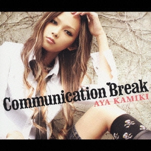 上木彩矢 / Communication Break / COMMUNICATION BREAK