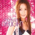 RINA AIUCHI / 愛内里菜 / ＤＥＬＩＧＨＴ