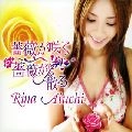 RINA AIUCHI / 愛内里菜 / 薔薇が咲く　薔薇が散る