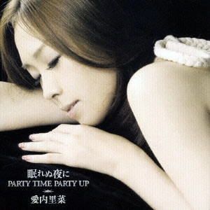 RINA AIUCHI / 愛内里菜 / 眠れぬ夜に/PARTY TIME PARTY UP