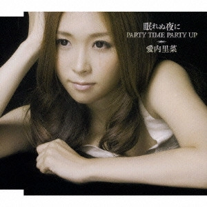 RINA AIUCHI / 愛内里菜 / 眠れぬ夜に|PARTY TIME PARTY UP