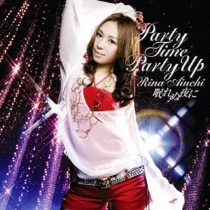 RINA AIUCHI / 愛内里菜 / PARTY TIME PARTY UP/眠れぬ夜に