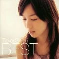 竹井詩織里 / ベスト