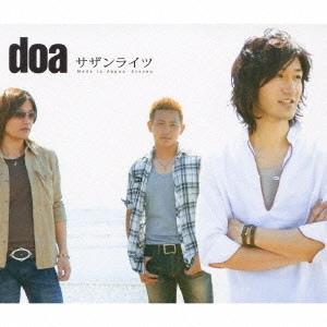 doa / ドア / サザンライツ