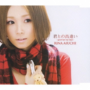RINA AIUCHI / 愛内里菜 / 君との出逢い~good bye my days~