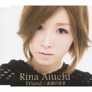 RINA AIUCHI / 愛内里菜 / Friend|素顔のまま