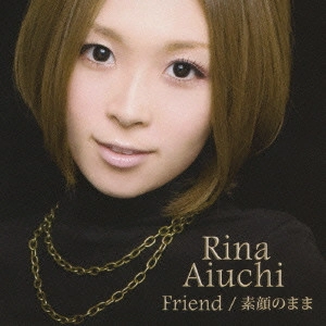 RINA AIUCHI / 愛内里菜 / Friend|素顔のまま