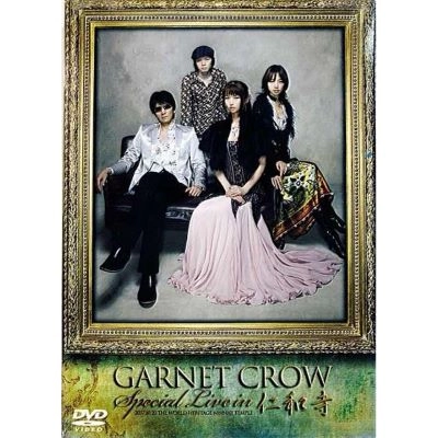 GARNET CROW / ガーネット・クロウ / SPECIAL LIVE In 仁和寺