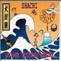 SHACHI / 犬御膳