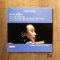 GERI ALLEN / ジェリ・アレン / サム・アスペクツ・オブ・ウォーター