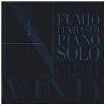 FUMIO ITABASHI / 板橋文夫 / ノース・ウインド