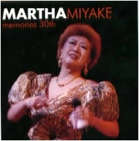MARTHA MIYAKE / マーサ三宅 / マーサ三宅歌手生活３０周年記念リサイタル