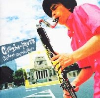 CICALA MVTA / シカラムータ / 凸凹（デコボコ）