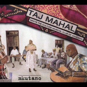 TAJ MAHAL / タジ・マハール / ザンジバル / ZANZIBAR