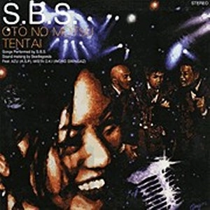 S.B.S. / ＯＴＯ　ＮＯ　ＭＯＴＳＵ　ＴＥＮＴＡＩ