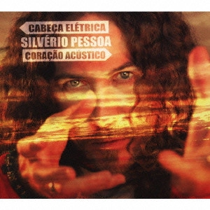 SILVERIO PESSOA / シルヴェリオ・ペッソーア / エレクトリックな頭脳・アコースティックな心