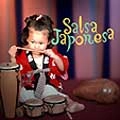 VARIOUS LATIN / サルサ・ハポネサ～にっぽんのサルサ～