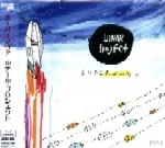 LUNAR PROJECT / ルナール・プロジェクト / スーパーノヴァ