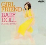 KEIKO MARI / 麻里圭子 (プティ・マミ) / GIRL FRIEND BABY DOLL