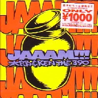 TARO SOUL & KEN THE 390 / ＪＡＡＡＭ！！！