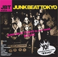 JUNK BEAT TOKYO / Ｊ．Ｂ．Ｔ．　ＷＡＬＫＥＲ　ＶＯＬ．１