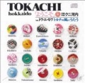クニ河内+トワ・エ・モア / ようこそ～トカチの風にうたう