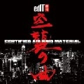 EDIT / CERTIFIED AIR RAID MATERIAL