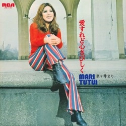 津々井まり 愛すれど心さびしく CD 愛すれど心さびしく+5（紙ジャケット） / 津々井まり / 日本のロック