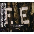 V.A. ( TAKAHIRO MORITA ) / 森田貴宏 / OVERGROUND BROADCASTING ORIGINAL MOTION PI
