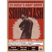 V.A. ( DJ DUSK'S ROOT DOWN SOUNDCLASH / CUT CHEMIST VS MADLIB、EXILE VS OH NO、THES ONE VS WILL I AM) / ＤＪ　ＤＵＳＫ’Ｓ　ROOT DOWN SOUNDCLASH