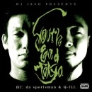 DJ ISSO + 山仁 DA SPORTSMAN & Q-ILL / SOUTH END TOKYO 山仁 DA SPORTSMAN & Q-IL