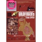 V.A. (GOLDFINGER'S KITCHEN / AKAI MPC BATTLE) / ＧＯＬＤＦＩＮＧＥＲ’SKITCHEN THE DVD