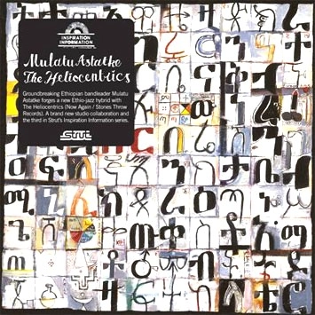 MULATU ASTATKE, THE HELIOCENTRICS / ムラトゥ・アスタトゥケ,  ザ・ヘリオセントリックス / インスピレーション・インフォメーション３