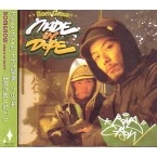 BOMGROW / ＭＡＤＥ　ＩＮ　ＤＯＰＥ