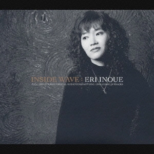 井上恵利 / インサイド・ウェイブ / INSIDE WAVE