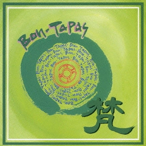 Bon-Tapas / 梵