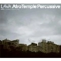 LAVA / ラヴァ / ＡＴＰ