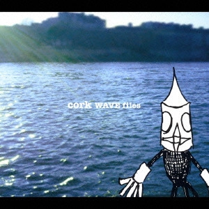 CORK / コーク / WAVE files / WAVE FILES