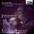 KEN-ICHIRO KOBAYASHI / 小林研一郎 / チャイコフスキー：交響曲第6番「悲愴」/他