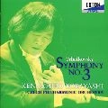 KEN-ICHIRO KOBAYASHI / 小林研一郎 / チャイコフスキー：交響曲第3番「ポーランド」