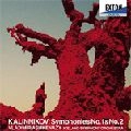 VLADIMIR ASHKENAZY / ヴラディーミル・アシュケナージ / カリンニコフ：交響曲第1番&第2番