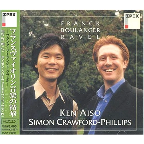 KEN AISO / 相曽賢一朗 / フランスヴァイオリン音楽の精華