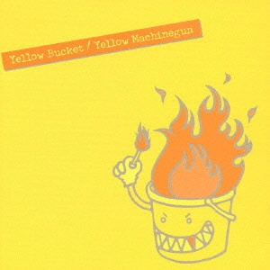 イエロー・マシンガン / YELLOW BUCKET