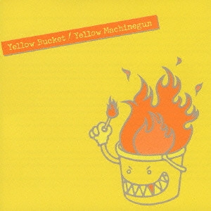 イエロー・マシンガン / YELLOW BUCKET