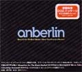 ANBERLIN / アンバーリン / ブループリンツ・フォー・ザ・ブ