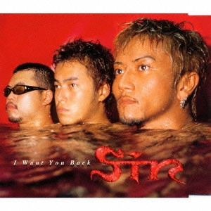 SIN / I Want You Back / I WANT YOU BACK