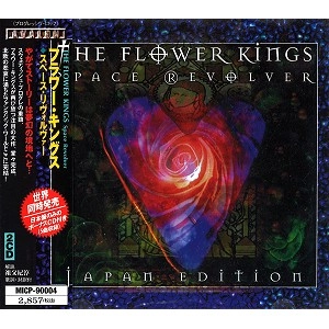 THE FLOWER KINGS / ザ・フラワー・キングス / スペース･リヴォルヴァー